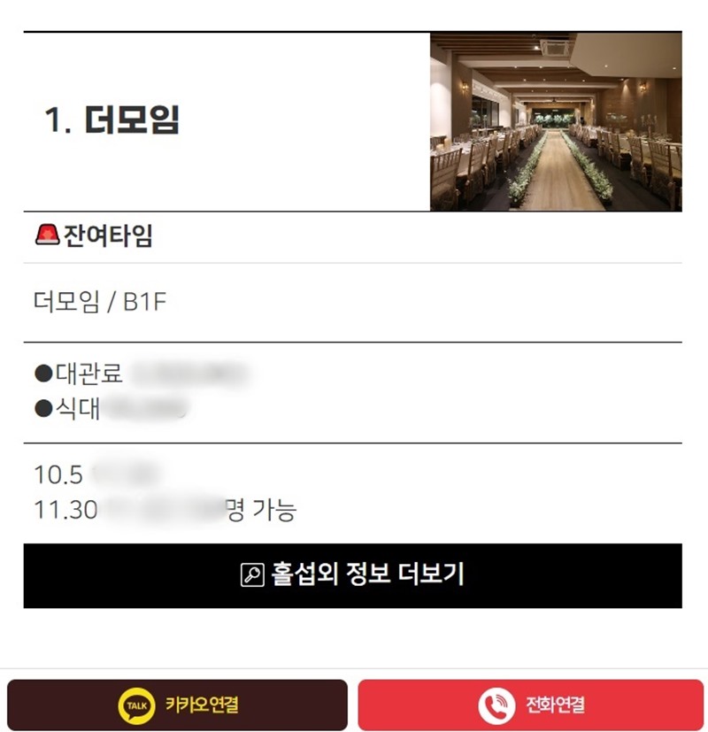 더모임 이미지
