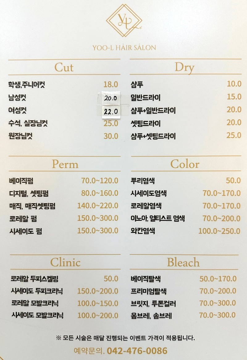 유엘로 이미지