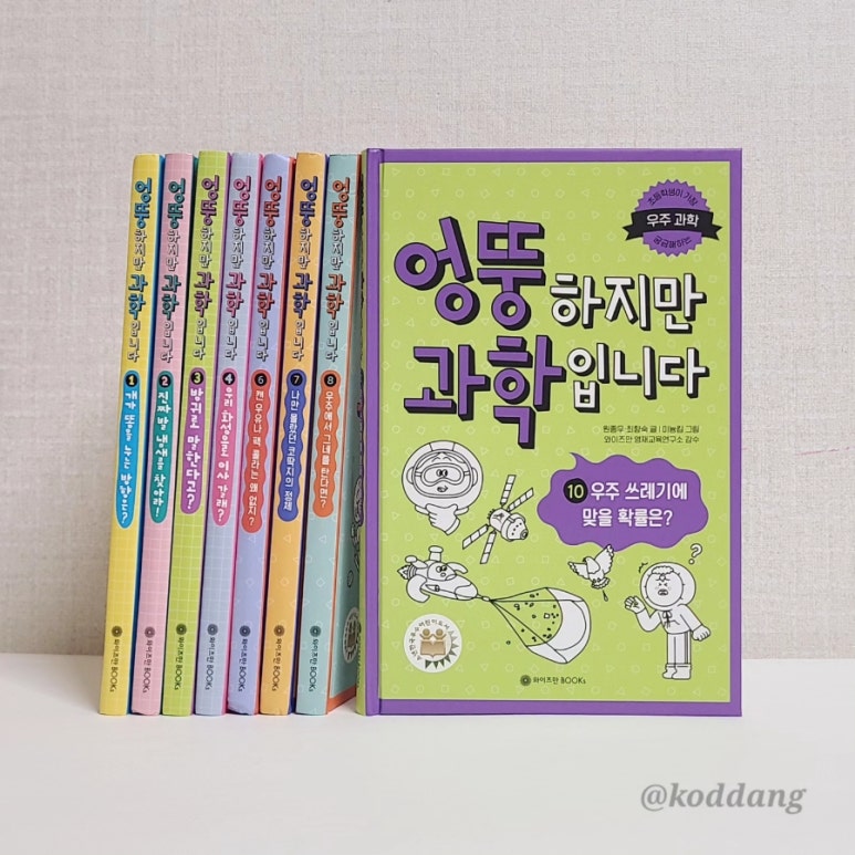 미늉킴 이미지
