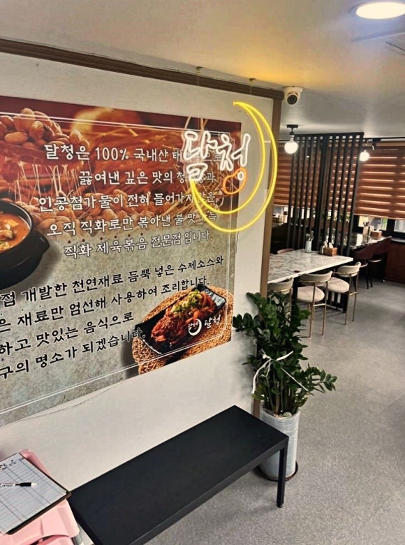 달청. 이미지