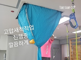 이안언어심리발달센터 이미지