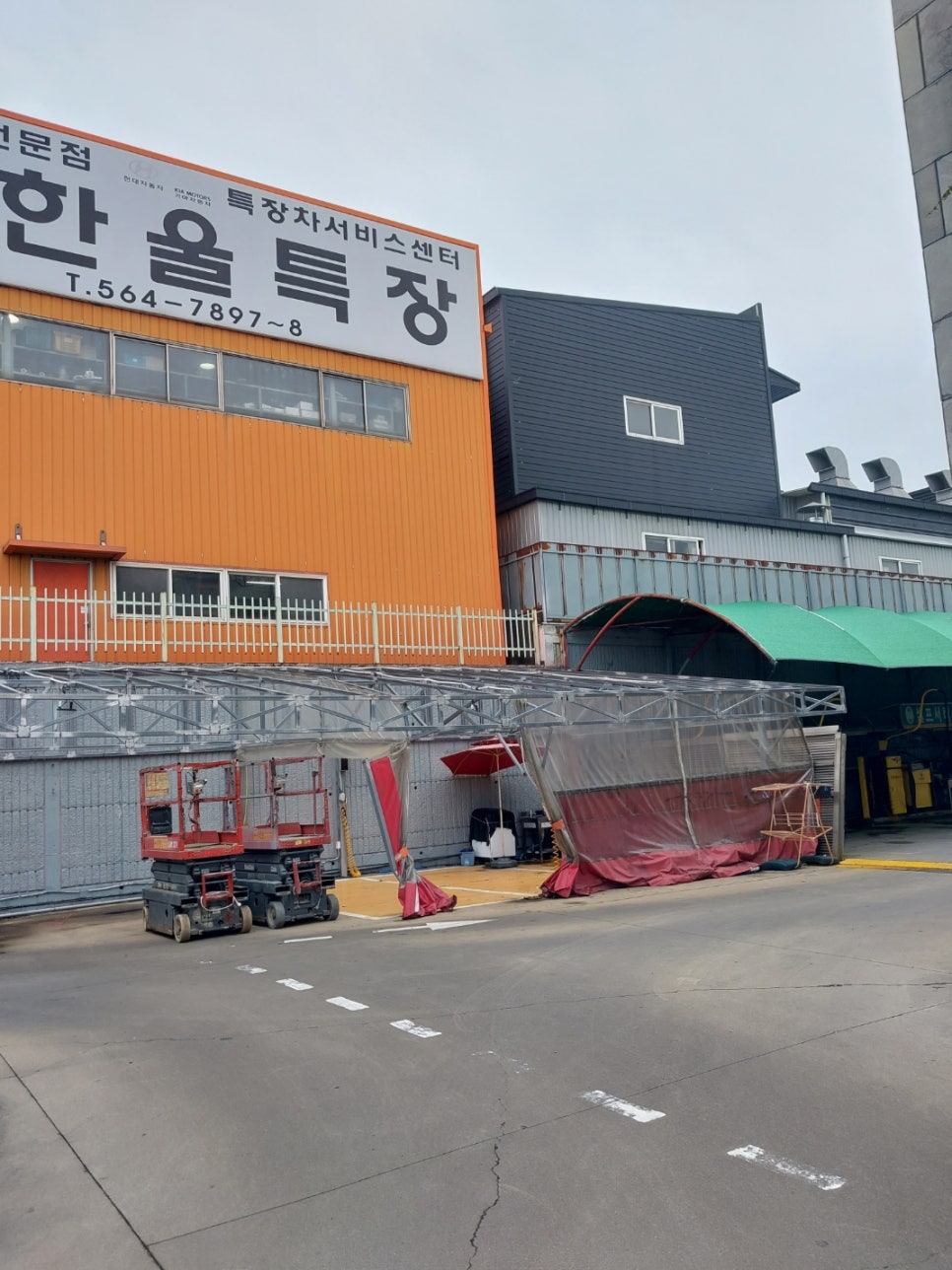 서대구IC주유소 이미지