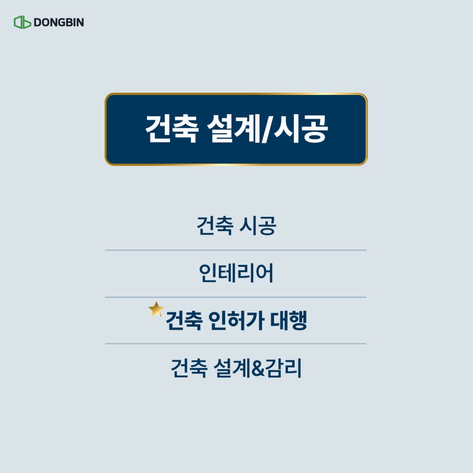 상상디앤씨 이미지