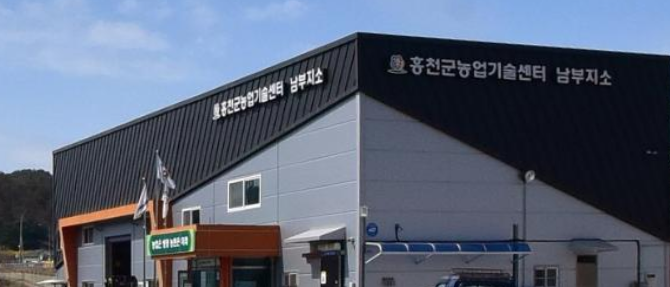 서홍천농업협동조합 이미지