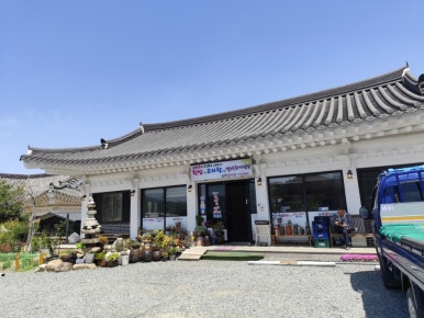 삼릉회식당 이미지