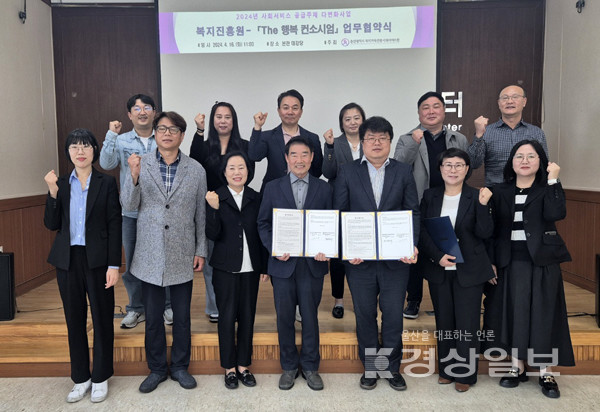 울산사회경제연구원 이미지