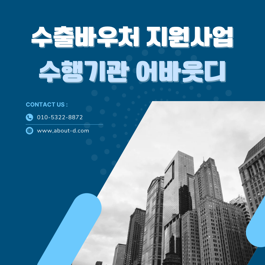 어바웃디 이미지
