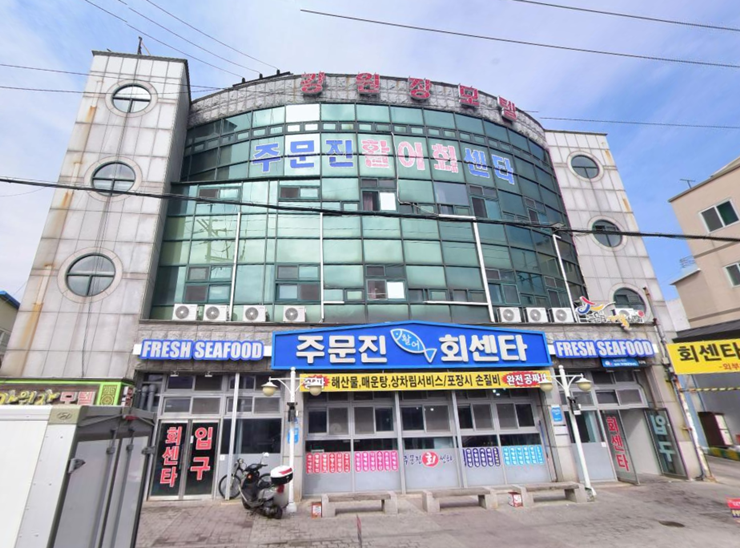 강원장모텔 이미지