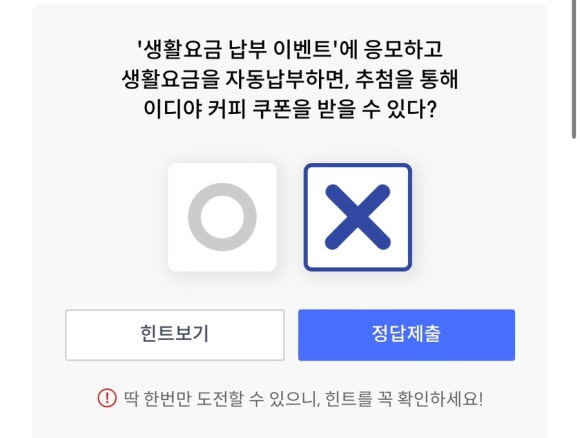테크만통산 이미지