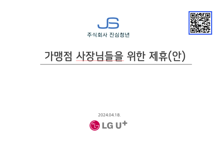 진타코진심타코야끼 이미지
