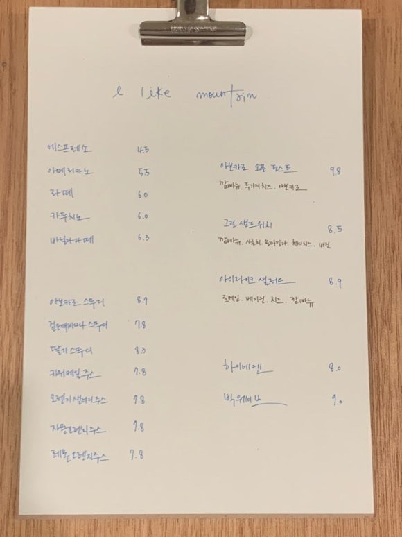 아이라이크커피 이미지