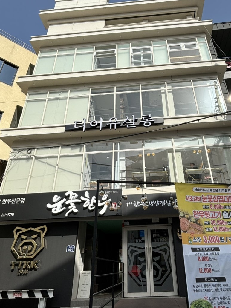 디어유 살롱 이미지