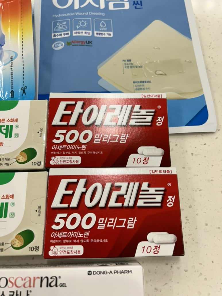 이지앤패스 이미지