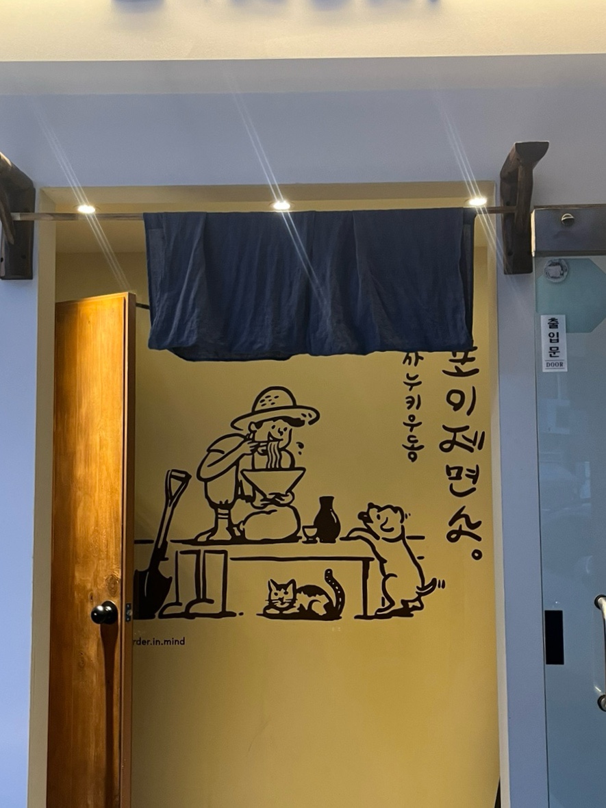 영동황제꽈배기 이미지