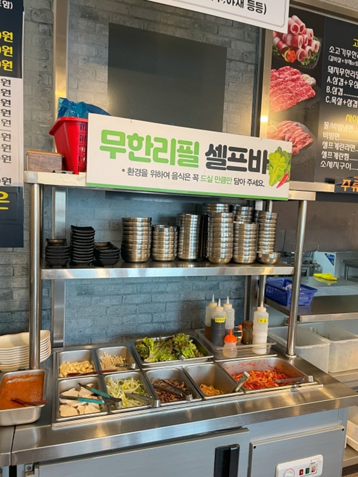 엉터리생고기 이미지