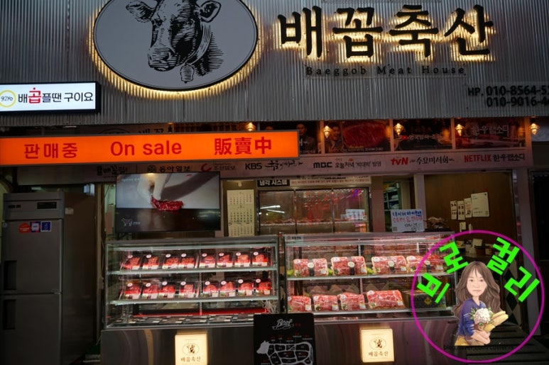 보경유통 이미지