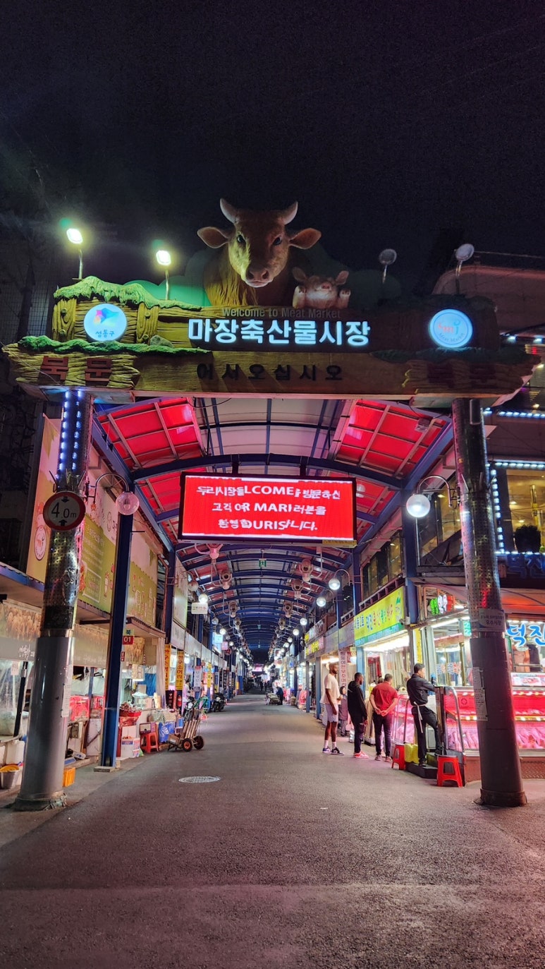 한미축산유통 이미지