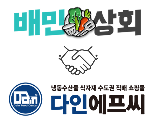 다인상회 이미지