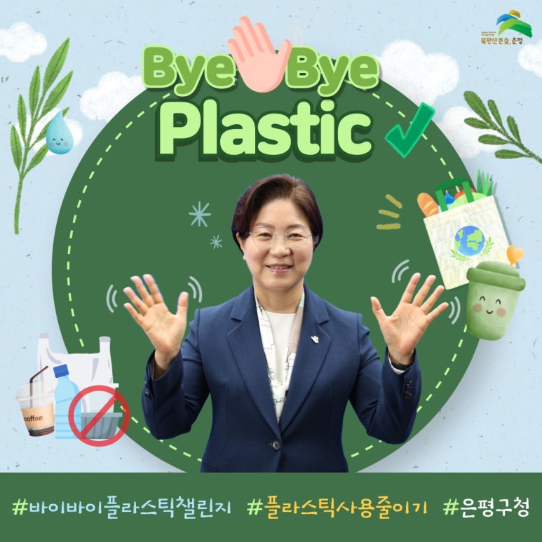 은평통신 이미지