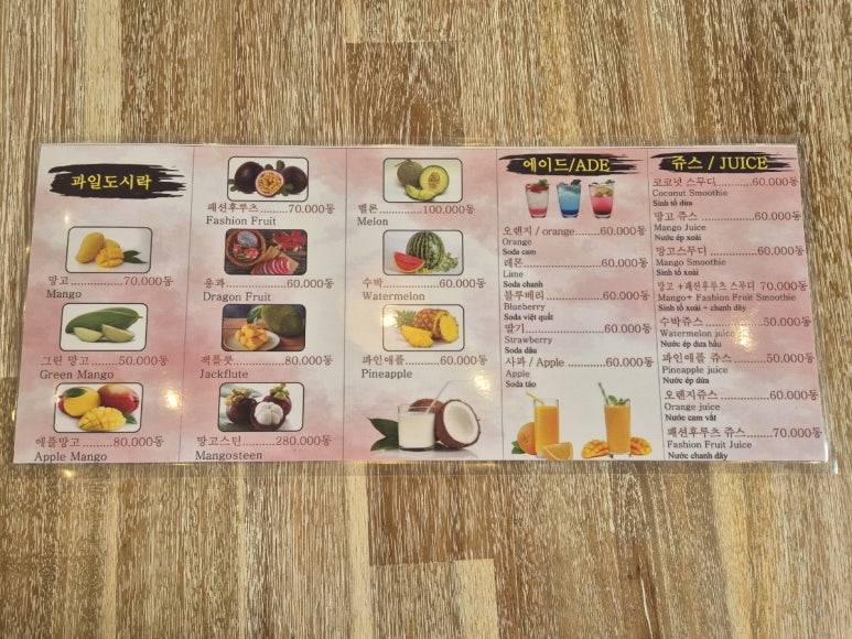 오션스푼 이미지