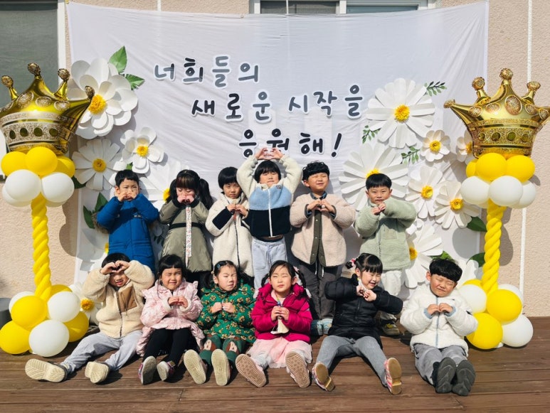 옥수어린이집 이미지