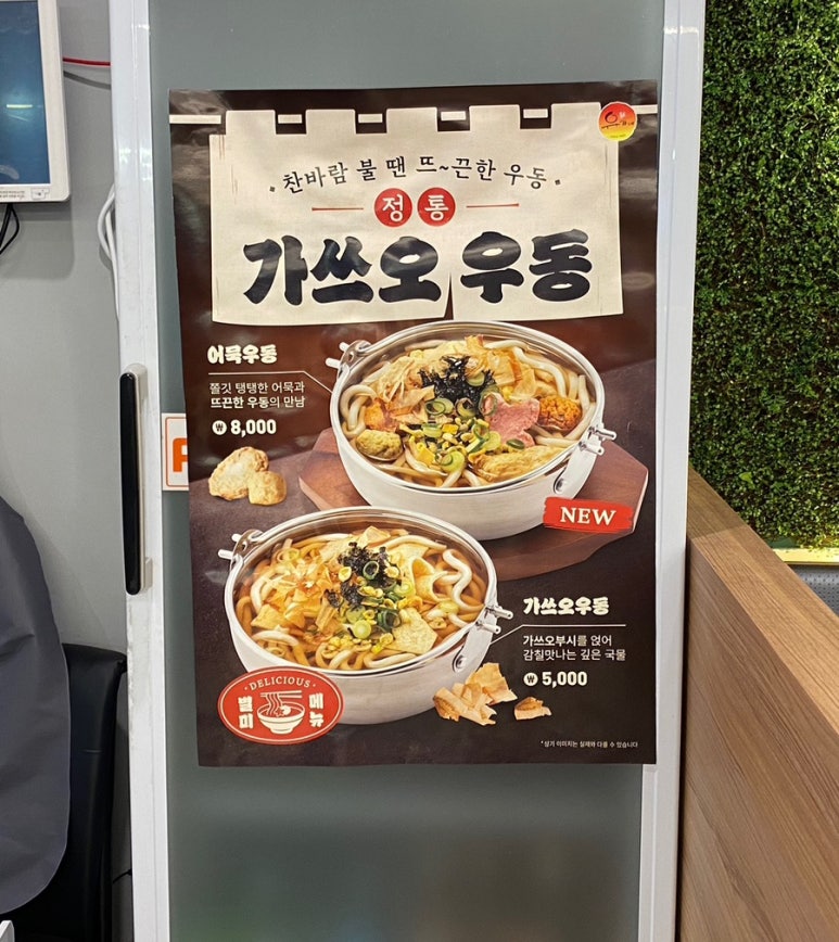 유가네닭갈비하단역점 이미지