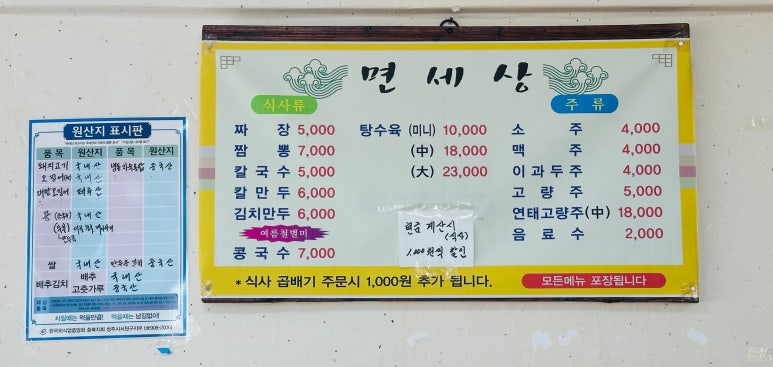 면세상 이미지