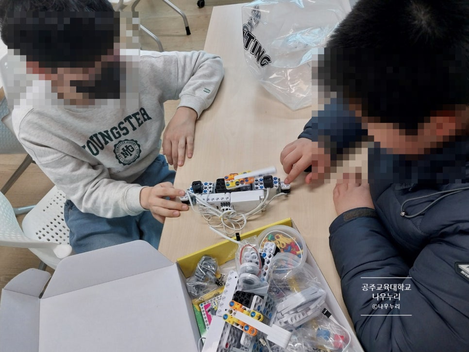 공주교육대학교나우누리 이미지