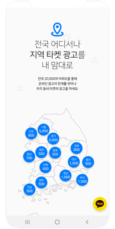 두레광고 이미지
