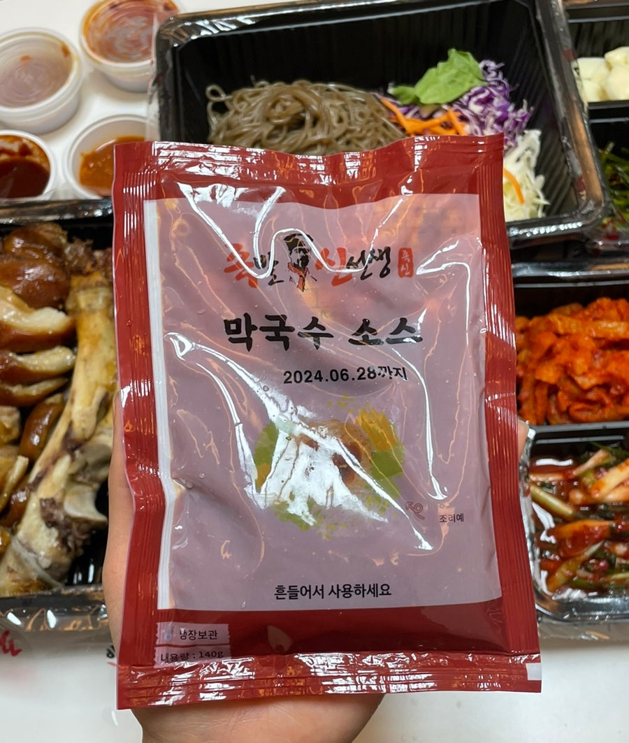 족발신선생신제주점 이미지