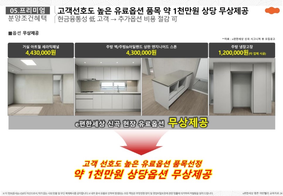어반클린 이미지