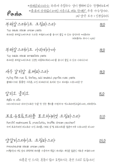 양식구옥 이미지