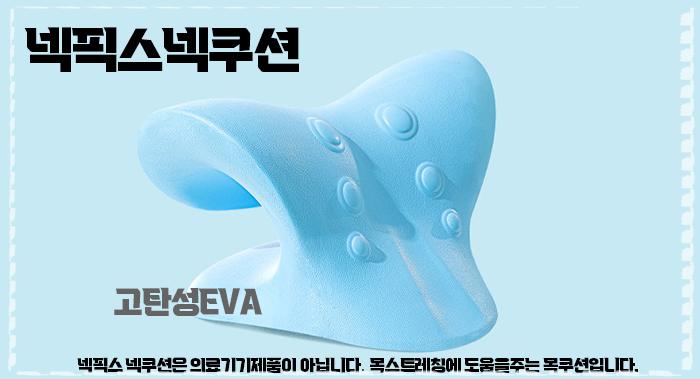 픽스스포츠 이미지
