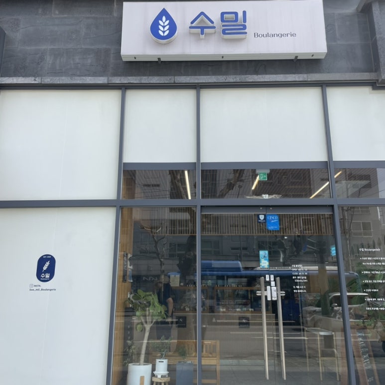 연세청과 이미지