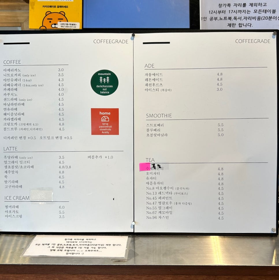 커피그레이드 이미지