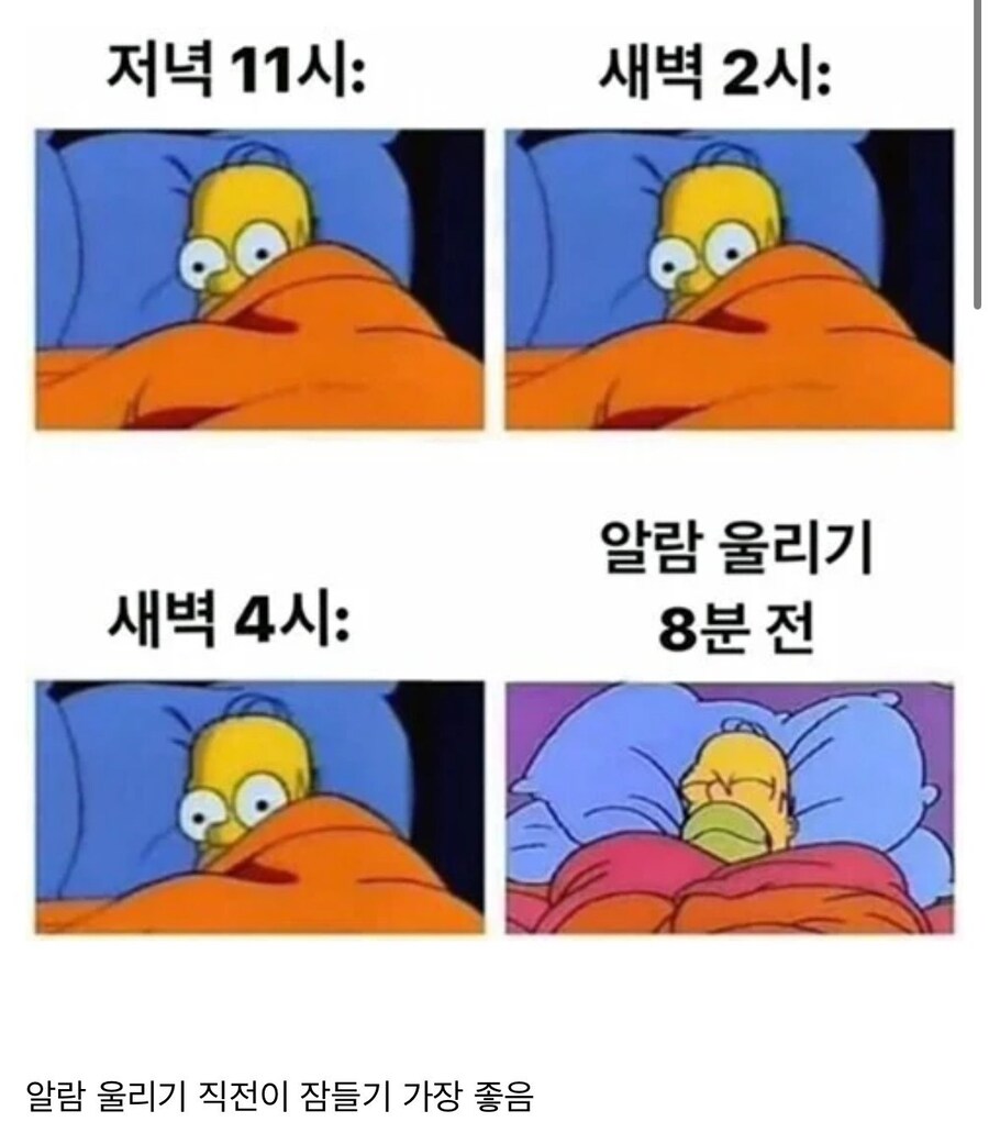 잠솔솔 이미지