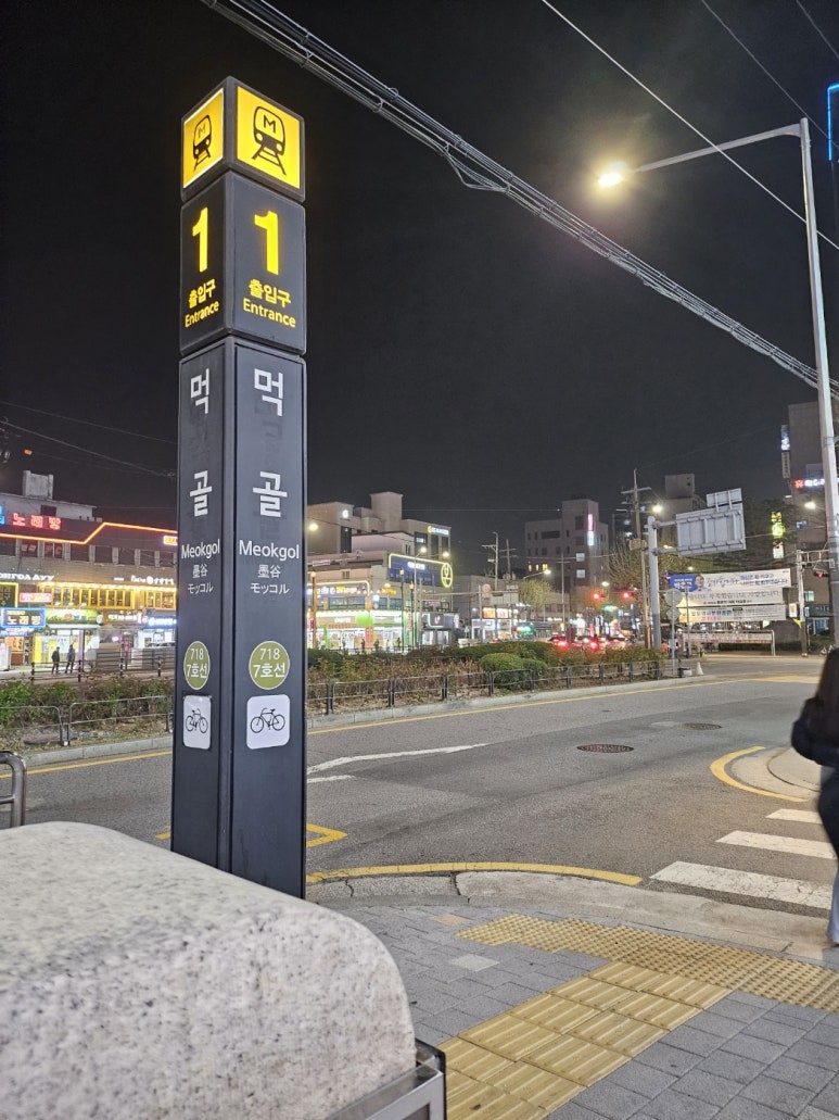 라운지목화 먹골점 이미지