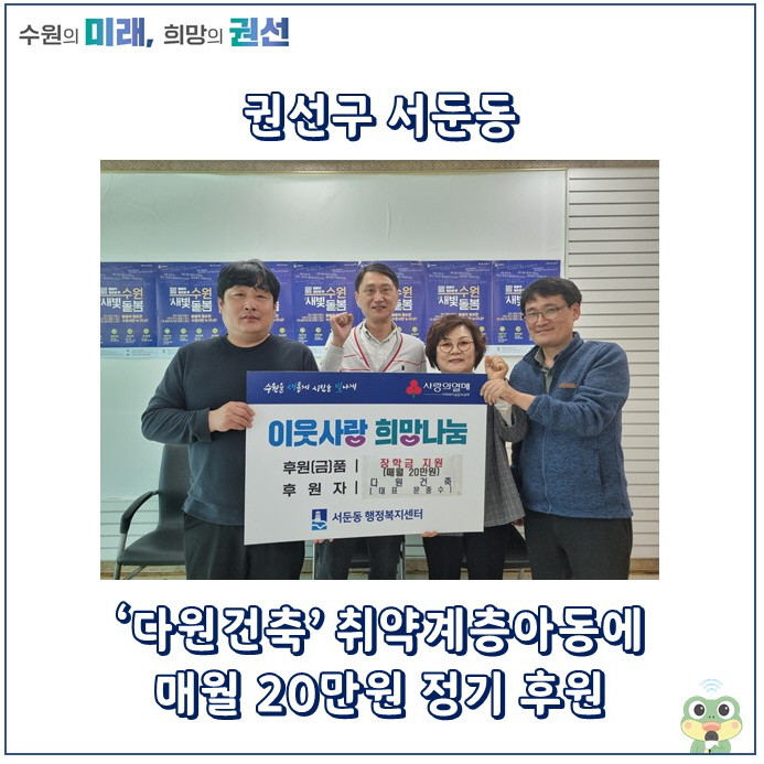 다원건축 이미지