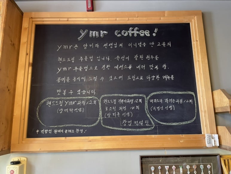 와이엠알 이미지