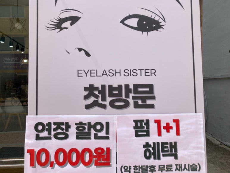 주문진원마트 이미지