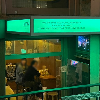 80ERA(80에라) 이미지