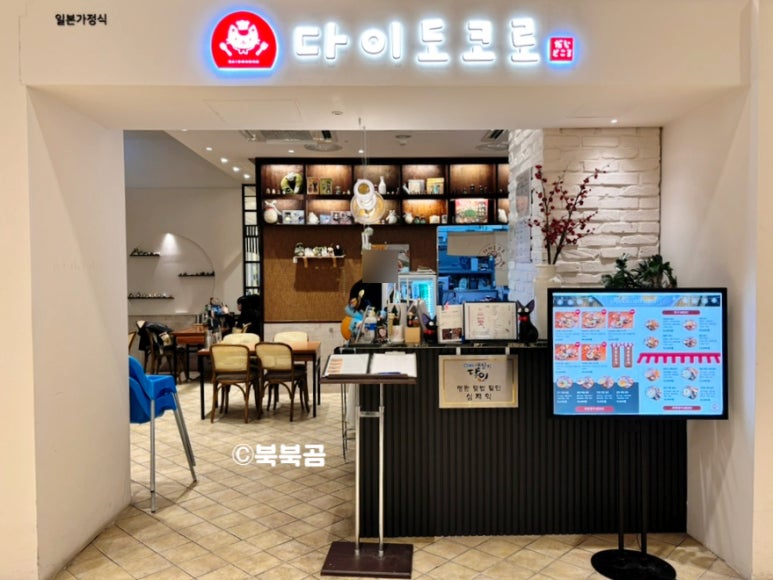 롯데전문점 광복점 이미지