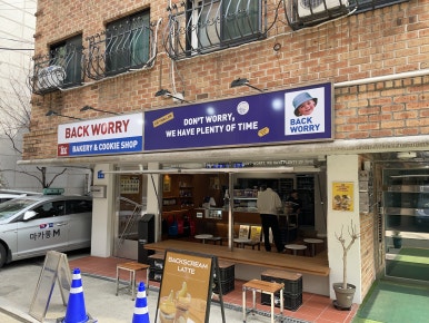 카페 달콤한시간 이미지