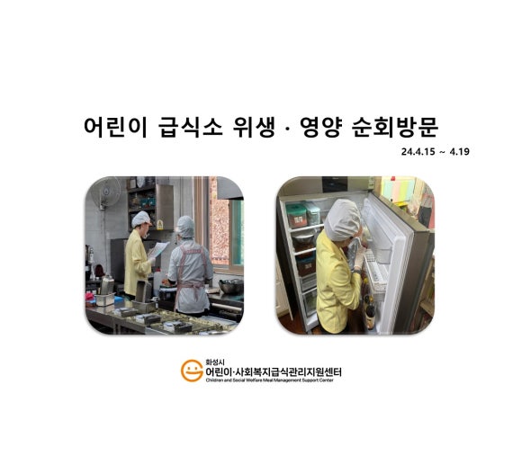 더레이크시티3단지 부영사랑으로어린이집 이미지