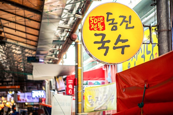 동진에너지 이미지