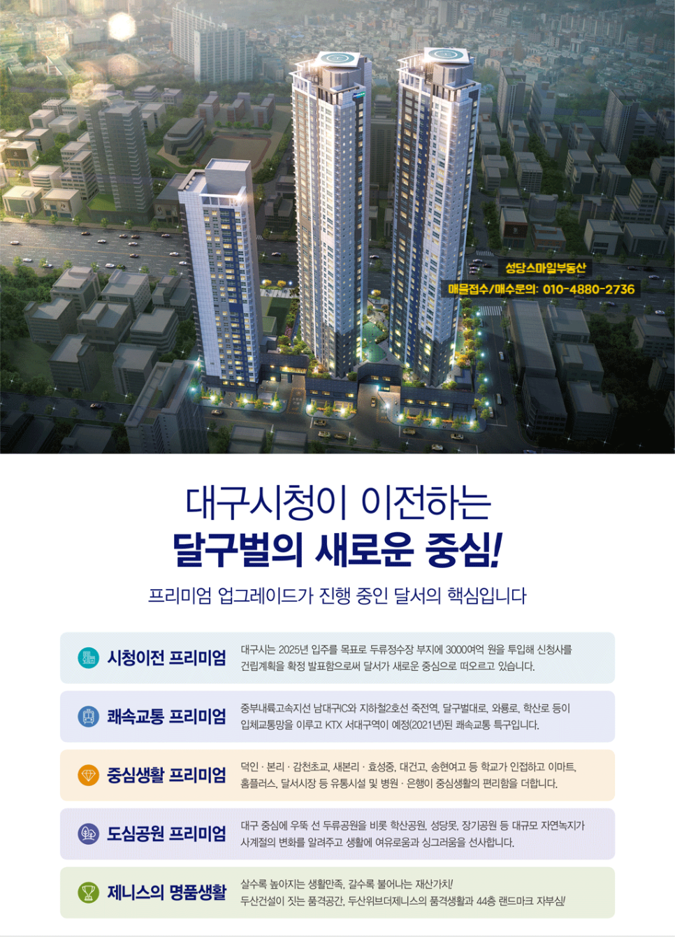 덕인유통 이미지