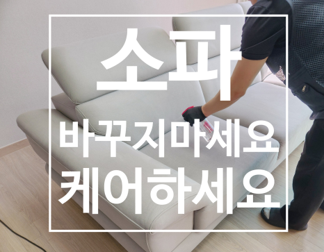 비치움먼지구조대인천 이미지