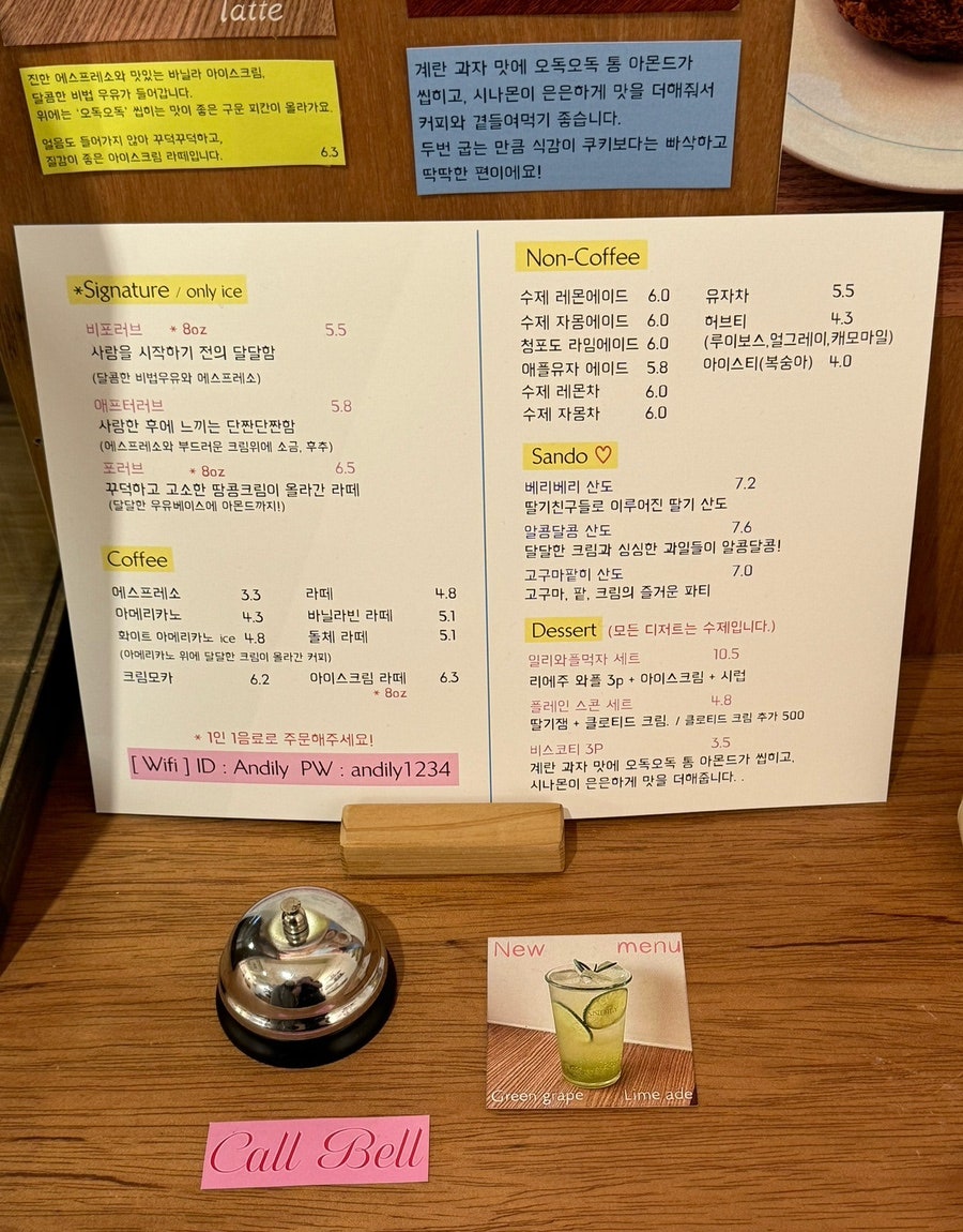 앤드일리Andily 이미지