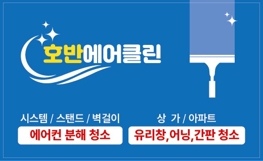 청소할래 이미지