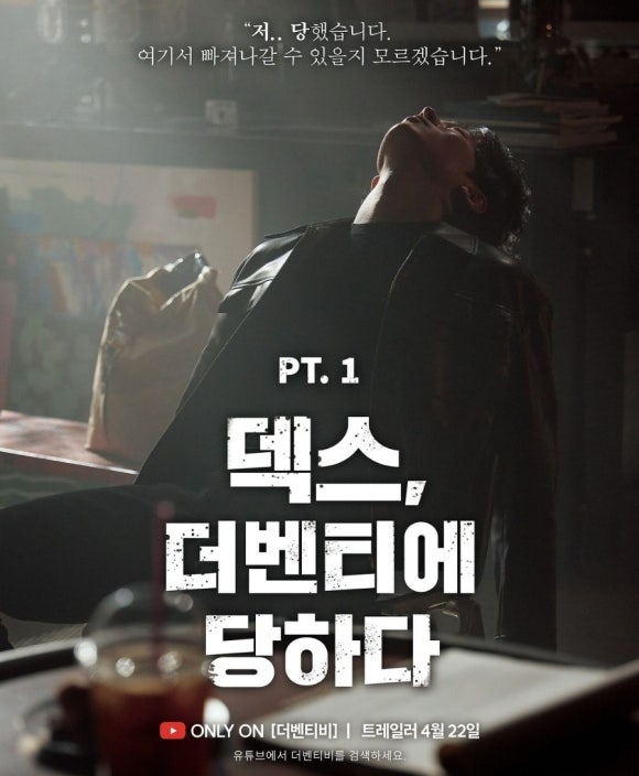 더벤티 범계점 이미지